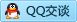 QQ在线咨询271240161